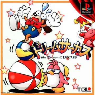 Dream Circus (JP) box cover front